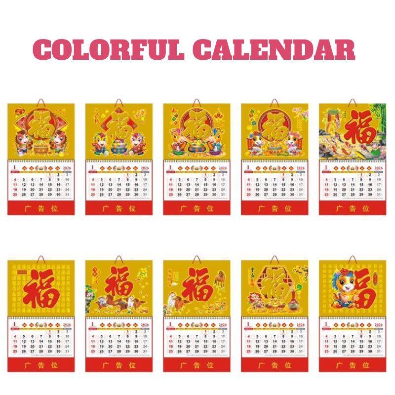 Bulky 100Pcs Small/Mini Lucky 2026 Year of the Horse Good Luck Chinese Calendar