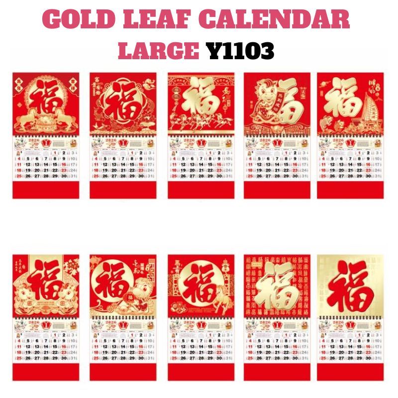 Medium/Large Lucky 2026 Chinese Calendar Year of the Horse Good Luck Calendar