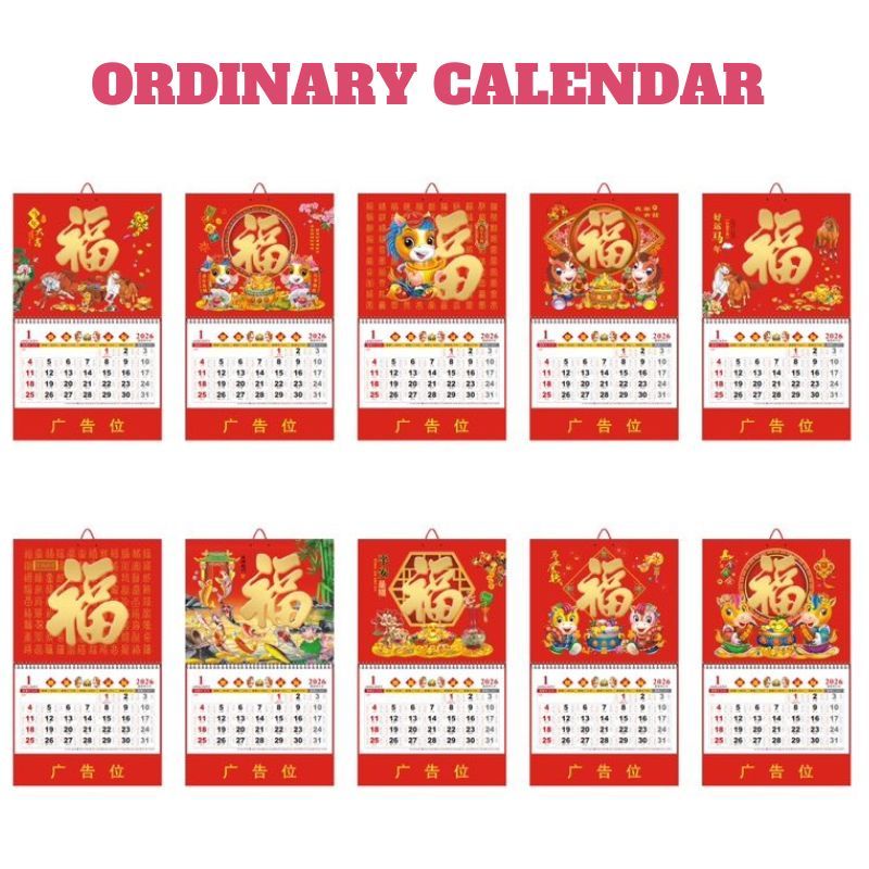 1Pc Small/Mini Lucky 2026 Year of the Horse Good Luck Chinese Calendar