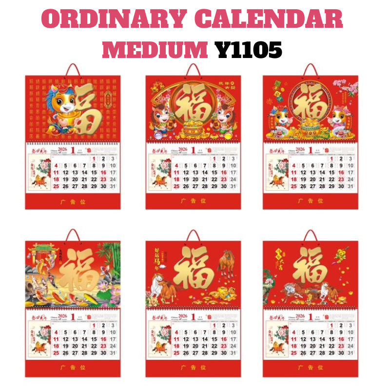 Medium/Large Lucky 2026 Chinese Calendar Year of the Horse Good Luck Calendar