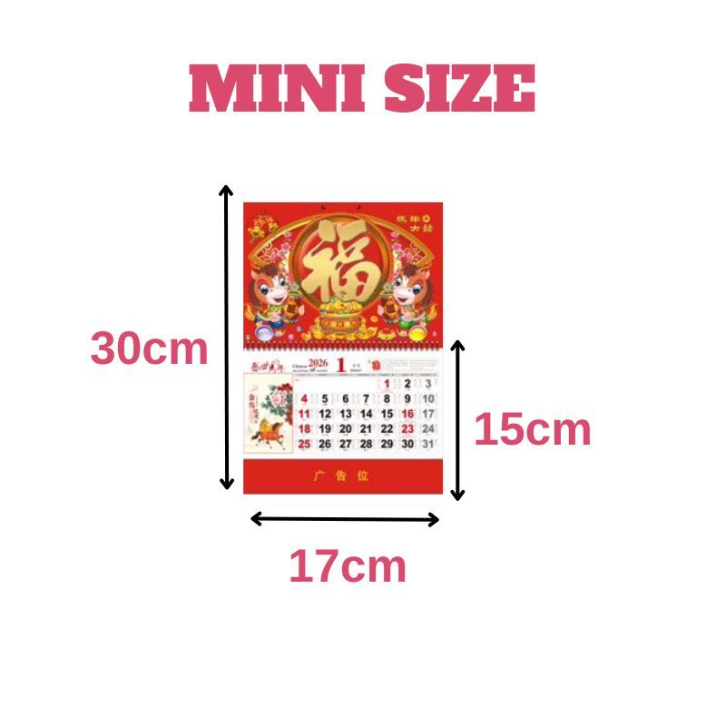 1Pc Small/Mini Lucky 2026 Year of the Horse Good Luck Chinese Calendar