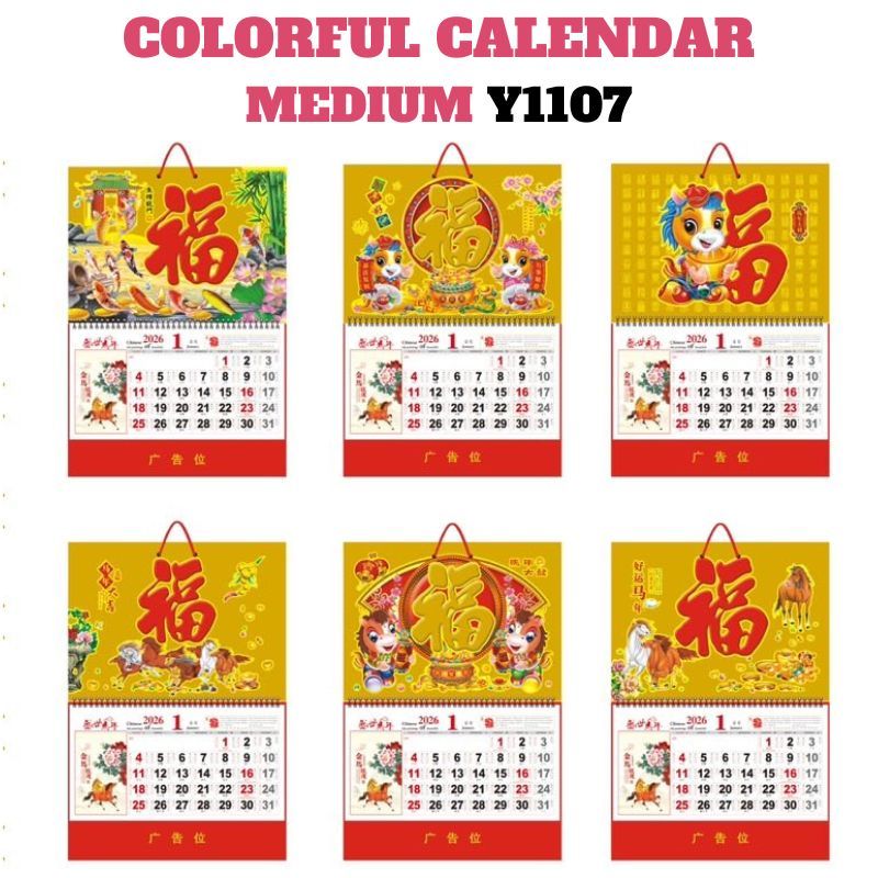 Medium/Large Lucky 2026 Chinese Calendar Year of the Horse Good Luck Calendar