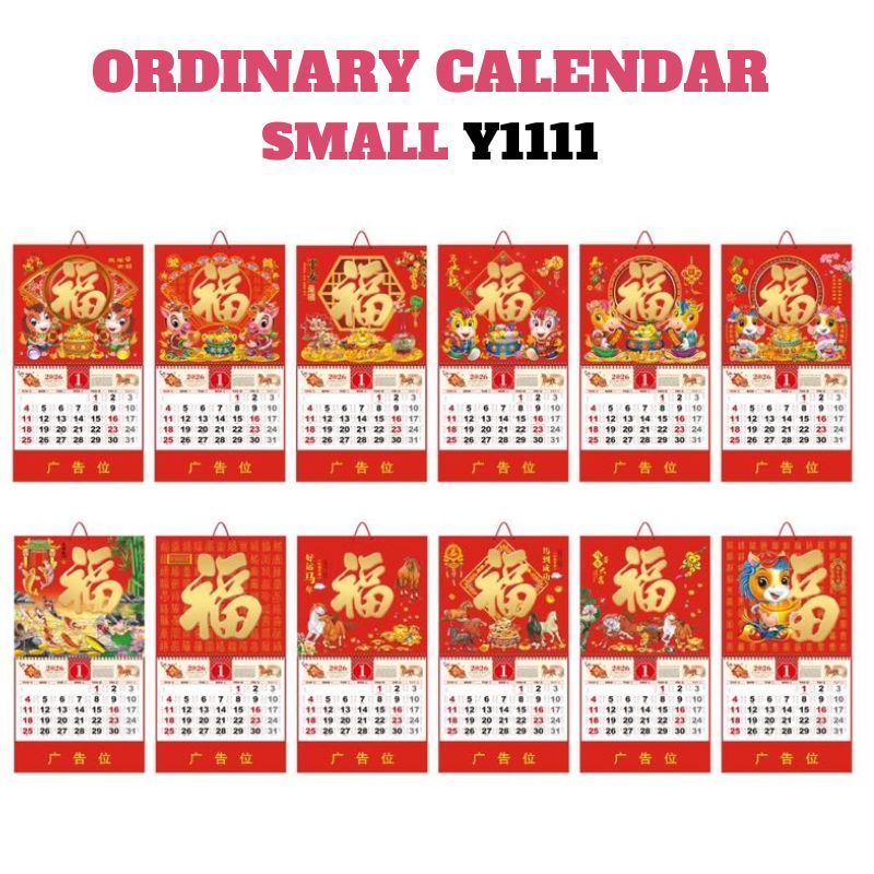 1Pc Small/Mini Lucky 2026 Year of the Horse Good Luck Chinese Calendar