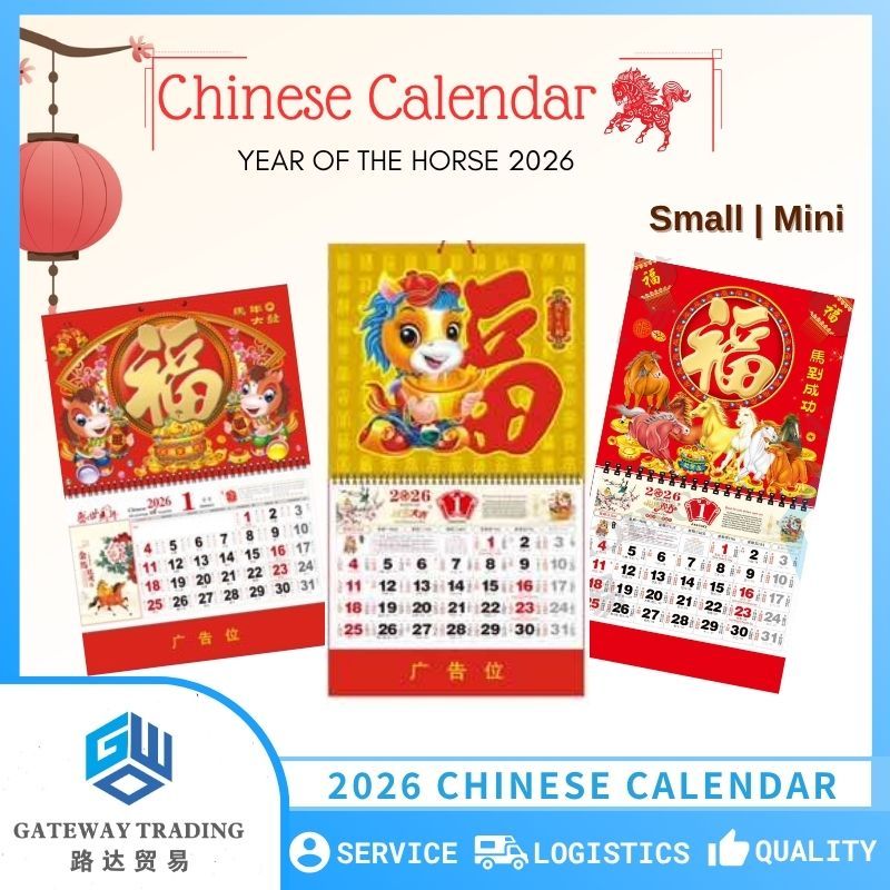 1Pc Small/Mini Lucky 2026 Year of the Horse Good Luck Chinese Calendar
