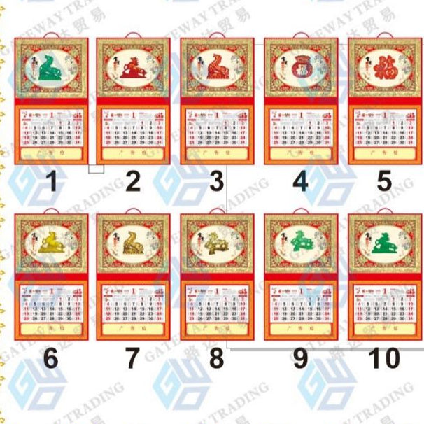 2026 Good Fortune Chinese Calendar (Year of the Horse) with Elegant Frame Luxury Gift