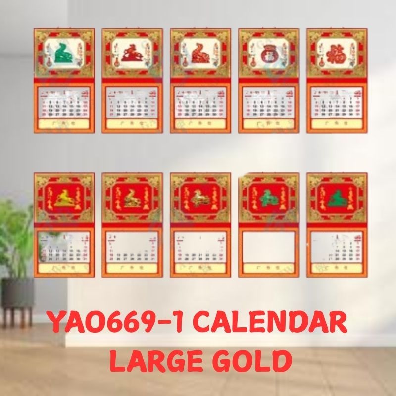 2026 Good Fortune Chinese Calendar (Year of the Horse) with Elegant Frame Luxury Gift