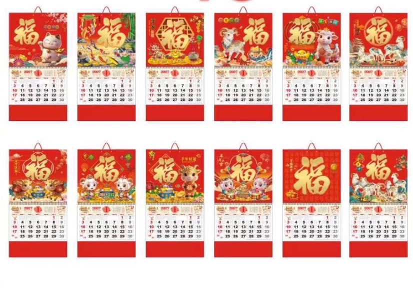 Bulky 100Pcs Medium/Large Lucky 2027 Chinese Calendar Year of the Goat  Good Luck Calendar