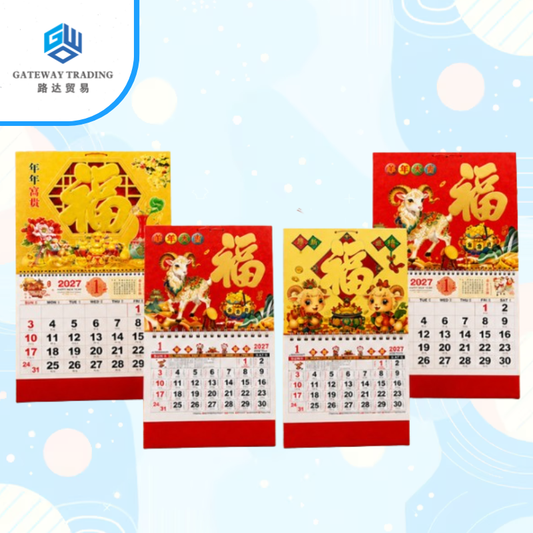 Bulky 50Pcs Small/Mini Lucky 2027 Year of the Goat Good Luck Chinese Calendar