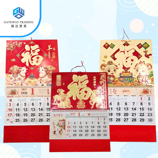 Bulky 50Pcs Medium/Large Lucky 2027 Chinese Calendar Year of the Goat Good Luck Calendar
