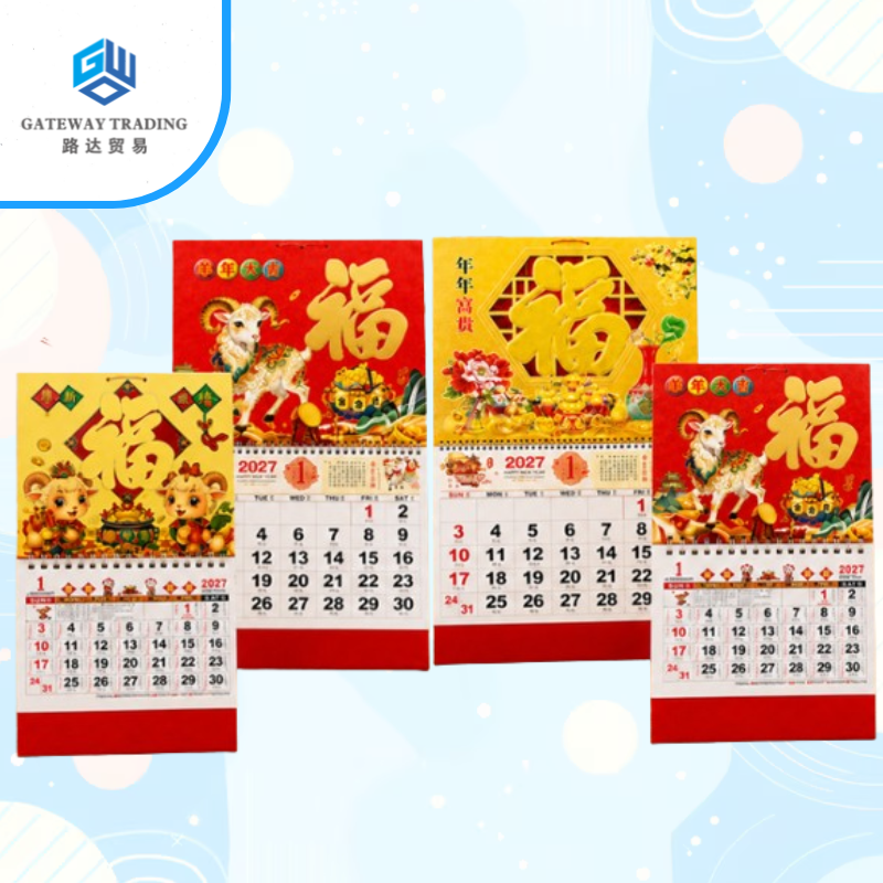 1Pc Small/Mini Lucky 2027 Year of the Goat  Good Luck Chinese Calendar