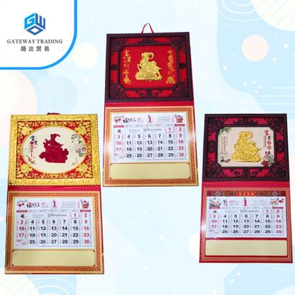 2026 Good Fortune Chinese Calendar (Year of the Horse) with Elegant Frame Luxury Gift