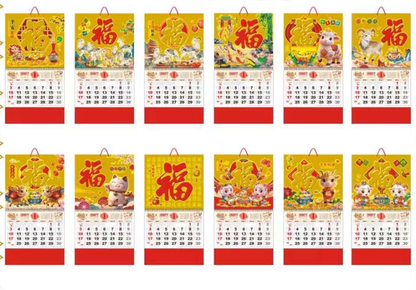 Bulky 100Pcs Medium/Large Lucky 2027 Chinese Calendar Year of the Goat  Good Luck Calendar