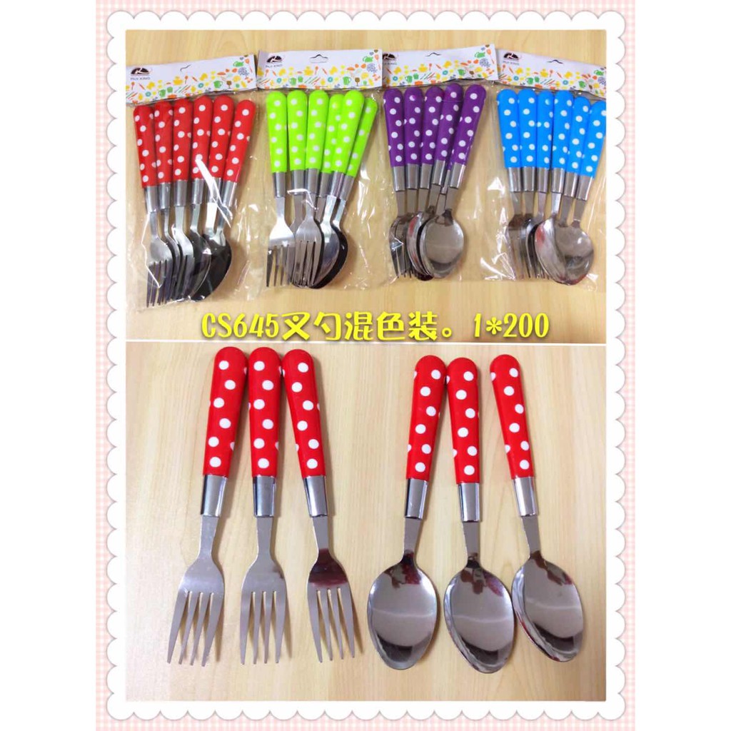 BX63 Polcodots Utensil