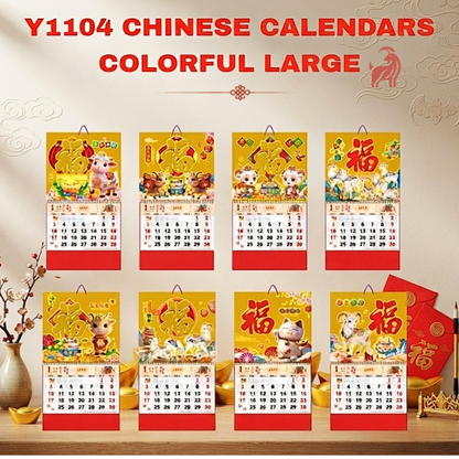 Bulky 100Pcs Medium/Large Lucky 2027 Chinese Calendar Year of the Goat  Good Luck Calendar