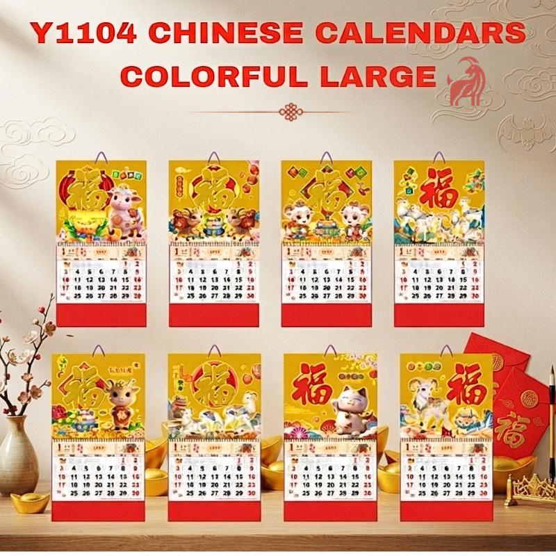 Bulky 50Pcs Medium/Large Lucky 2027 Chinese Calendar Year of the Goat Good Luck Calendar