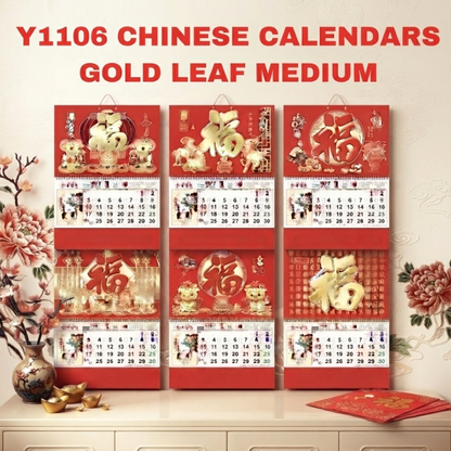Bulky 50Pcs Medium/Large Lucky 2027 Chinese Calendar Year of the Goat Good Luck Calendar