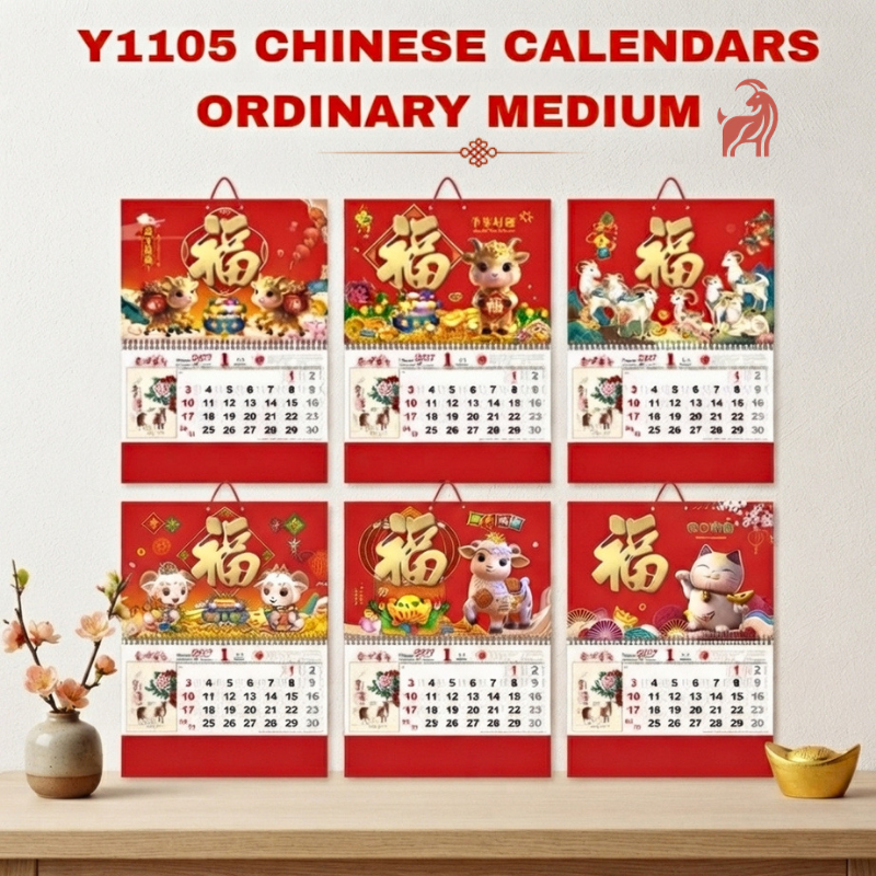 Bulky 50Pcs Medium/Large Lucky 2027 Chinese Calendar Year of the Goat Good Luck Calendar