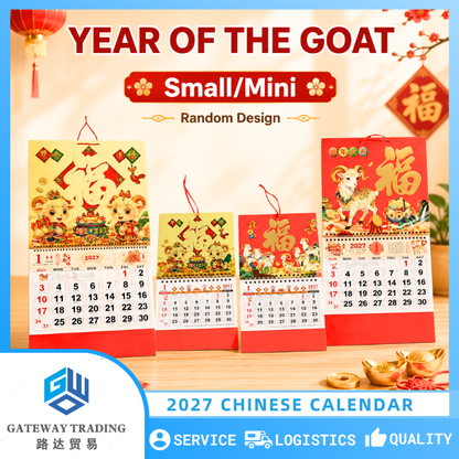 Bulky 50Pcs Small/Mini Lucky 2027 Year of the Goat Good Luck Chinese Calendar