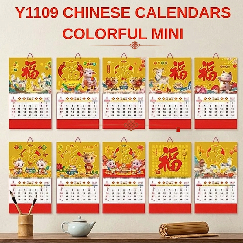 Bulky 50Pcs Small/Mini Lucky 2027 Year of the Goat Good Luck Chinese Calendar