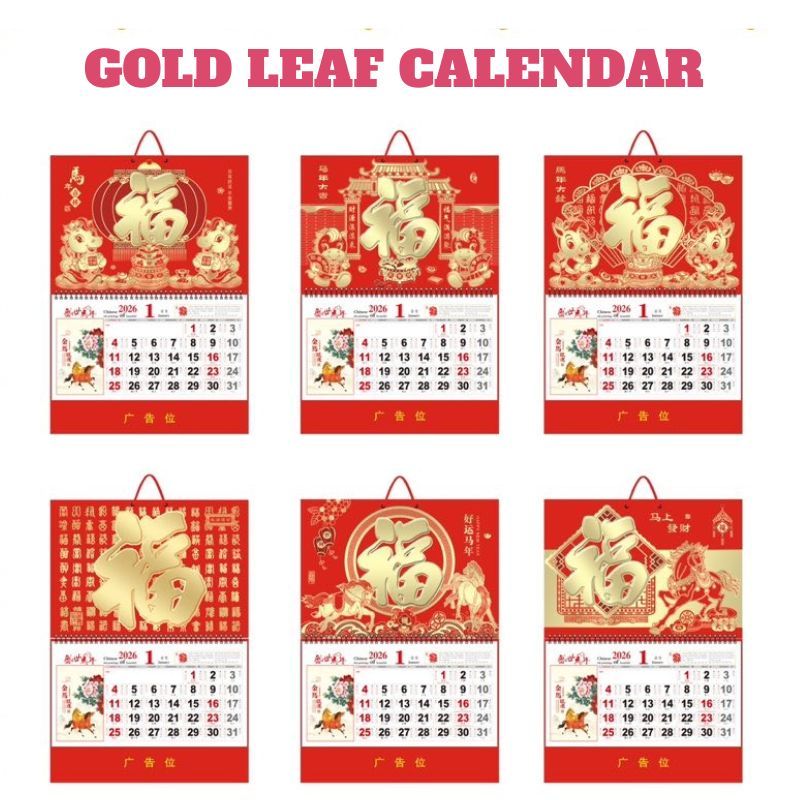 Bulky 50Pcs Medium/Large Lucky 2026 Chinese Calendar Year of the Horse Good Luck Calendar