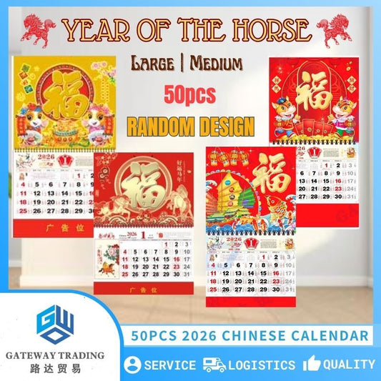 Bulky 50Pcs Medium/Large Lucky 2026 Chinese Calendar Year of the Horse Good Luck Calendar
