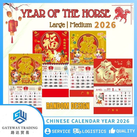 Medium/Large  Lucky 2026 Chinese Calendar Year of the Horse Good Luck Calendar