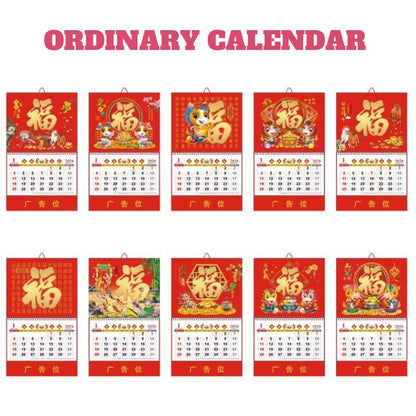 1Pc Small/Mini Lucky 2026 Year of the Horse  Good Luck Chinese Calendar