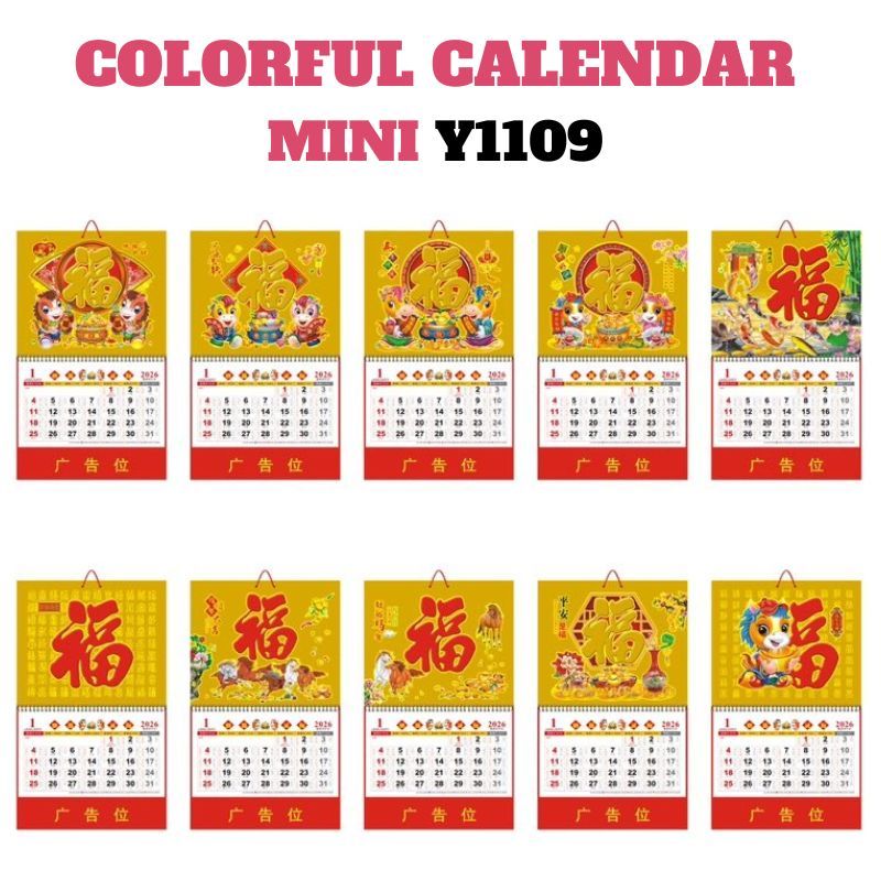 1Pc Small/Mini Lucky 2026 Year of the Horse  Good Luck Chinese Calendar