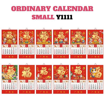 1Pc Small/Mini Lucky 2026 Year of the Horse  Good Luck Chinese Calendar