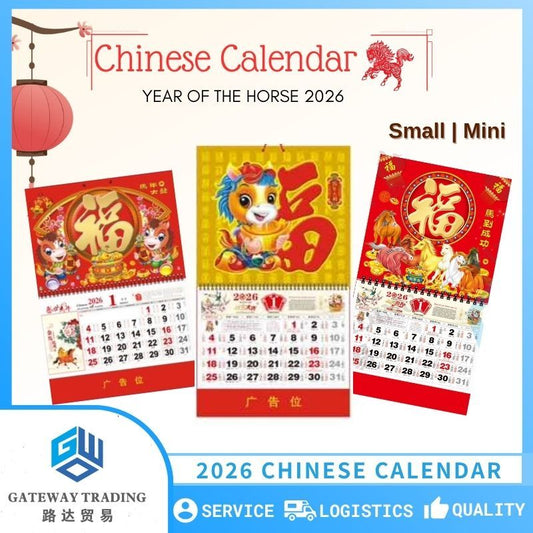 1Pc Small/Mini Lucky 2026 Year of the Horse  Good Luck Chinese Calendar