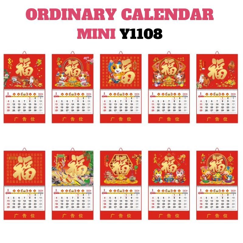 1Pc Small/Mini Lucky 2026 Year of the Horse  Good Luck Chinese Calendar