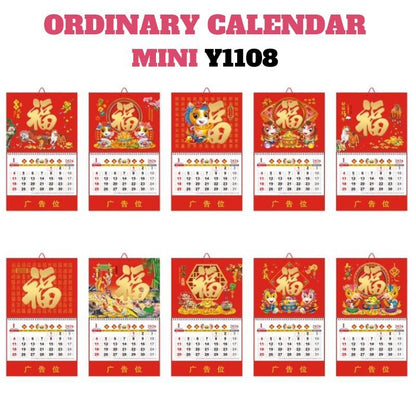 1Pc Small/Mini Lucky 2026 Year of the Horse  Good Luck Chinese Calendar