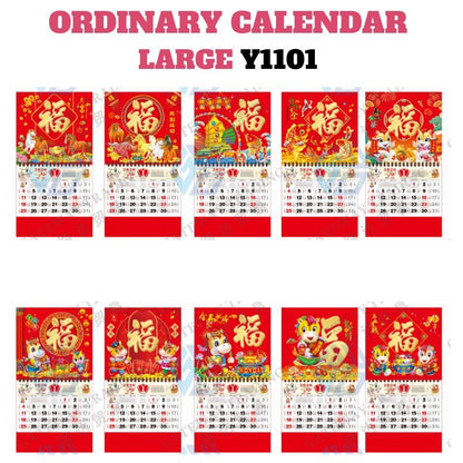 Bulky 50Pcs Medium/Large Lucky 2026 Chinese Calendar Year of the Horse Good Luck Calendar
