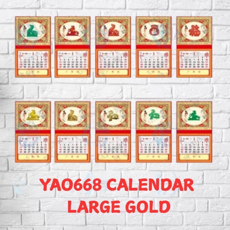 2026 Good Fortune Chinese Calendar (Year of the Horse) with Elegant Frame Luxury Gift