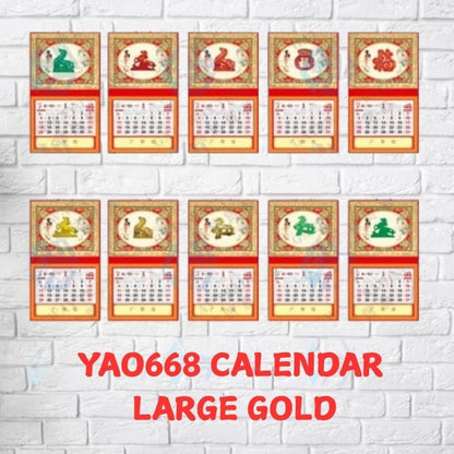 2026 Good Fortune Chinese Calendar (Year of the Horse) with Elegant Frame Luxury Gift