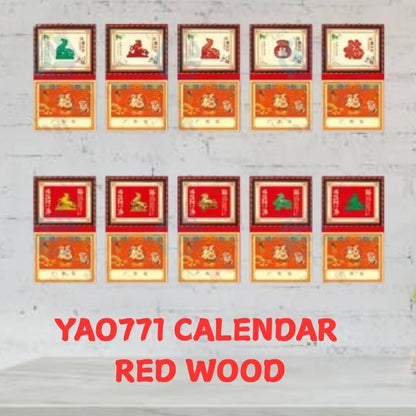 2026 Good Fortune Chinese Calendar (Year of the Horse) with Elegant Frame Luxury Gift