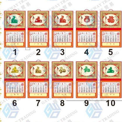 2026 Good Fortune Chinese Calendar (Year of the Horse) with Elegant Frame Luxury Gift