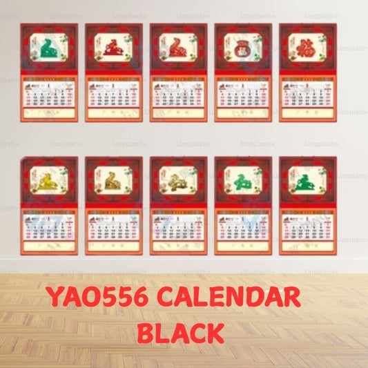 2026 Good Fortune Chinese Calendar (Year of the Horse) with Elegant Frame Luxury Gift