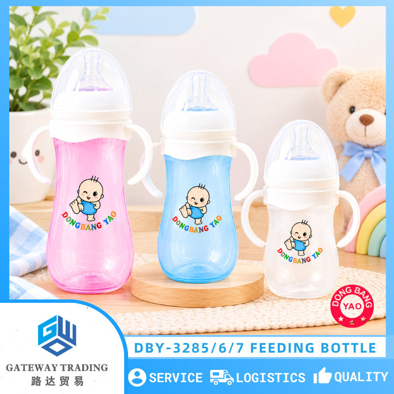 High Quality DBY Baby Milk Feeding Bottle Premium & Easy to Use