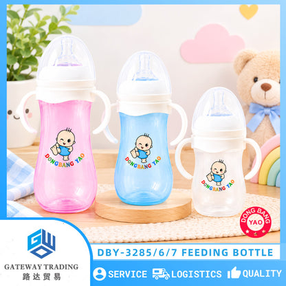 High Quality DBY Baby Milk Feeding Bottle Premium & Easy to Use