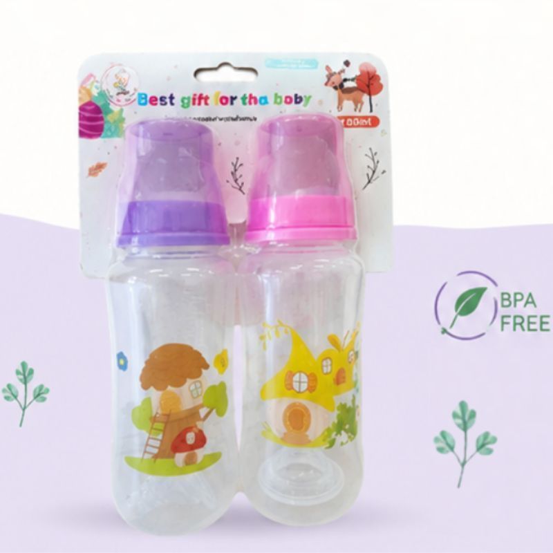 DBY 2in1 Baby Feeding Bottle 2 Piece Colored Premium Quality Food Grade Baby Feeding Bottle